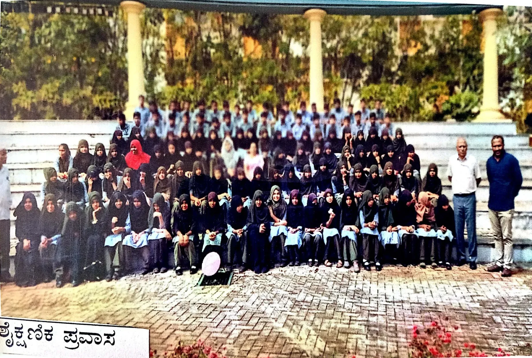 Our Students