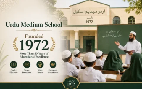 01_Urdu Medium School Founded_1972